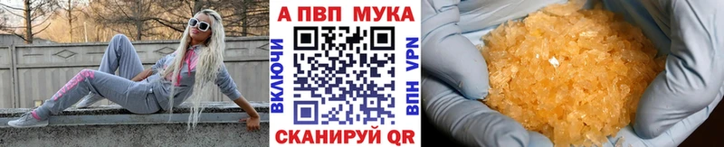 Alpha PVP кристаллы Данков