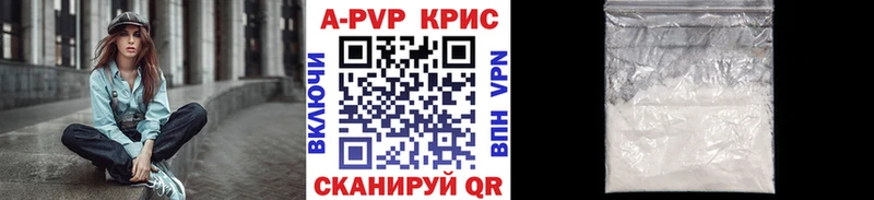 продажа наркотиков  Данков  A-PVP СК 