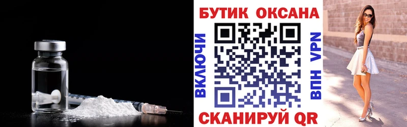 Бутират буратино  купить наркотик  Данков 