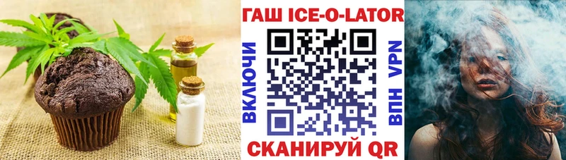 Еда ТГК марихуана  магазин    Данков 