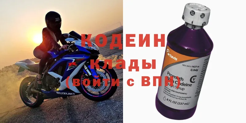 Кодеин напиток Lean (лин)  Данков 