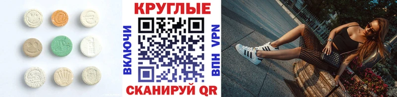 hydra как зайти  Данков  Экстази VHQ  купить наркотик 