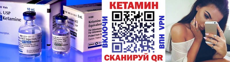 закладки  Данков  blacksprut tor  КЕТАМИН VHQ 