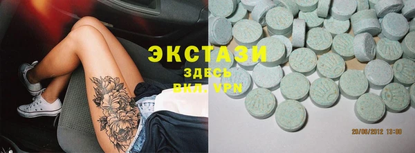 кристаллы Гусев