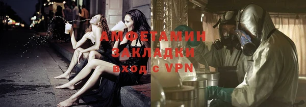 MESCALINE Лиски