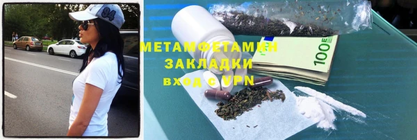 Альфа ПВП Горняк