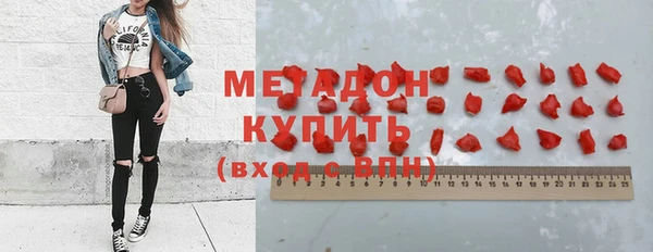 первитин Горнозаводск