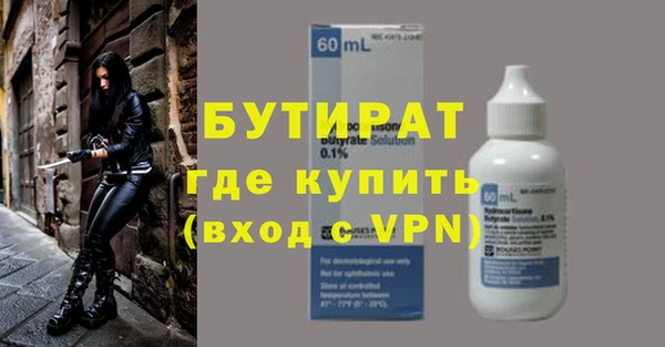 гашиш Гусиноозёрск