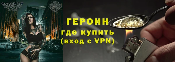 кристаллы Гусев