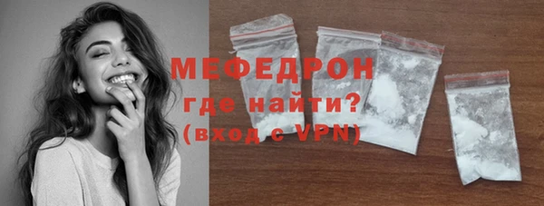 таблы Гусь-Хрустальный