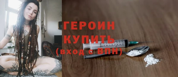 гашиш Гусиноозёрск