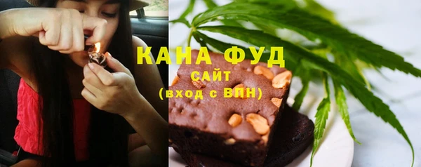 мяу мяу кристалл Лабытнанги
