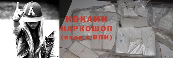 мяу мяу кристалл Лабытнанги