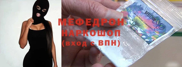кристаллы Гусев