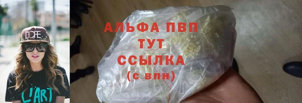 мяу мяу кристалл Лабытнанги