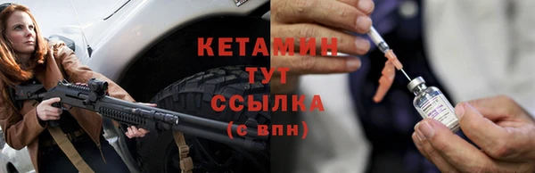 соль курить ск Горно-Алтайск