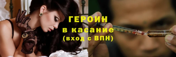 гашиш Гусиноозёрск