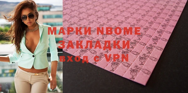первитин Горнозаводск