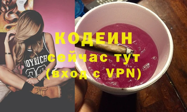мяу мяу кристалл Лабытнанги