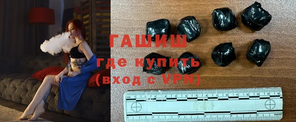 первитин Горнозаводск