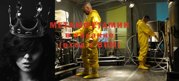 таблы Ладушкин