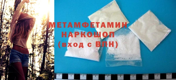 Альфа ПВП Горняк