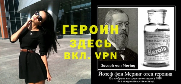 меф VHQ Волоколамск