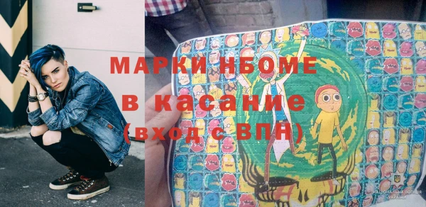 марки lsd Волосово