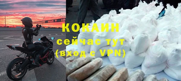 мяу мяу кристалл Лабытнанги