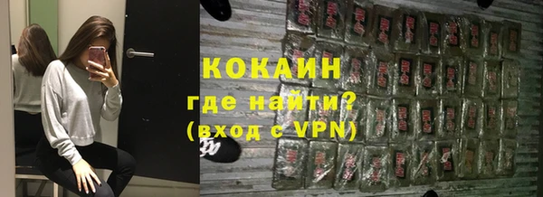таблы Гусь-Хрустальный