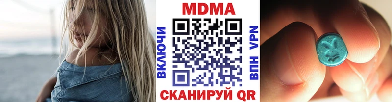 МДМА VHQ как найти закладки Данков