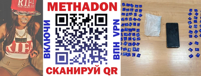 где продают наркотики  Данков  гидра маркетплейс  Метадон methadone 
