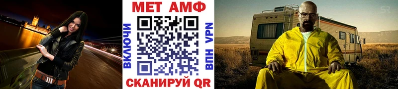Метамфетамин пудра  где купить наркоту  Данков 