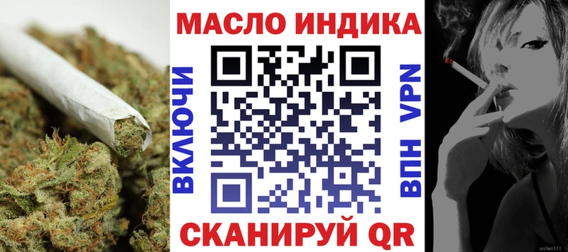 продажа наркотиков  Данков  Дистиллят ТГК THC oil 